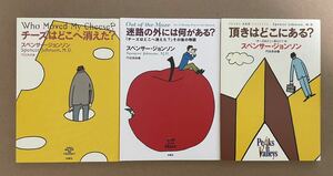 チーズはどこへ消えた？ 迷路の外には何がある？ 頂きはどこにある？