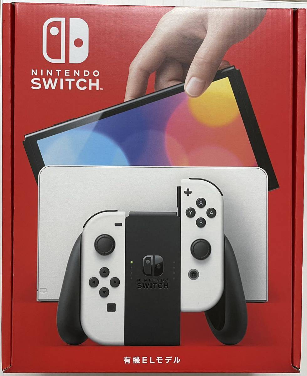 任天堂スイッチ ホワイト 新品未使用｜Yahoo!フリマ（旧PayPayフリマ）