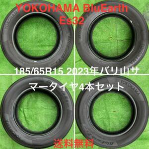 YOKOHAMA BluEarth ヨコハマ ブルーアース ES32 185/65R15 88S 2023年製 タイヤ 4本セット 送料無料