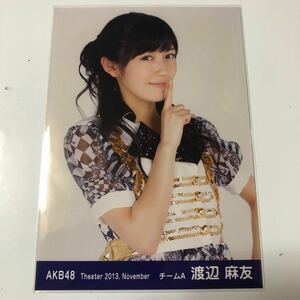 AKB48 渡辺麻友 Theater 2013 November 生写真1枚。