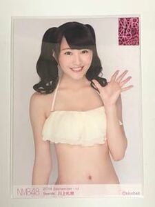 NMB48 川上礼奈 2014 September-rd 生写真1枚。