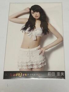 AKB48 前田亜美 1/49恋愛総選挙　生写真1枚。