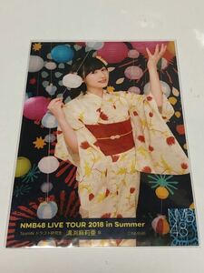 NMB48 溝渕麻莉亜 LIVE TOUR 2018 in Summer 生写真1種　B