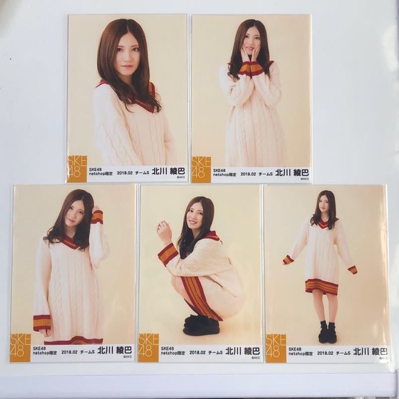 2025年最新】Yahoo!オークション -北川綾巴(え)の中古品・新品