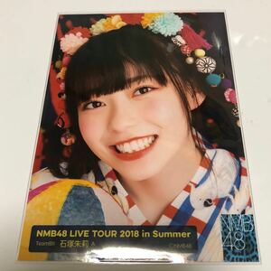 NMB48 石塚朱莉 LIVE TOUR 2018 in Summer 生写真1種　A