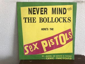 SEX PISTOLS Never Mind THE BOLLOCKS ロシア盤 LP レコード　セックス・ピストルズ　ANARCHY IN THE U.K. 
