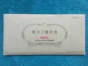 即発送◇送料無料◇ロイヤルホスト株主優待　12000円分◇カウボーイ家族、天丼てんや、シェーキーズ◇期限2024年9月30日◇店舗一覧付