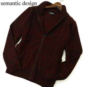 semantic design セマンティック デザイン 秋冬 ケーブル編み★ メランジ ニット ブルゾン ジャケット Sz.L　メンズ　A3T13972_B#K