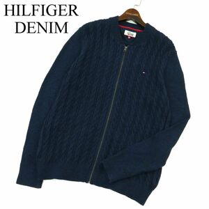 HILFIGER DENIM トミーヒルフィガー ロゴ刺繍★ ケーブル編み コットン ニット ブルゾン ジャケット Sz.XL メンズ 紺 大きい　A3T13955_B#O