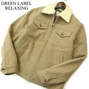 GREEN LABEL RELAXING ユナイテッドアローズ 秋冬 日本製生地★ 襟ボア ウール ジャケットブルゾン Sz.M　メンズ　A3T14313_B#N