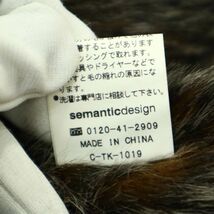 semantic design セマンティック デザイン 秋冬 豪華 ファー★ フェイク ムートン ジャケット コート Sz.M　メンズ　A3T14429_C#N_画像7