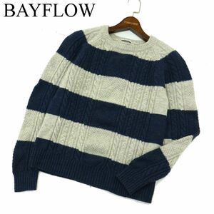 BAYFLOW ベイフロー 秋冬 ウール★ ケーブル編み ボーダー ニット セーター Sz.2　メンズ　A3T14423_C#K