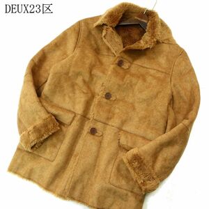 DEUX 23区 HOMME オム 秋冬 裏ボア★ フェイク ムートン コート Sz.M　メンズ　A3T14593_C#N