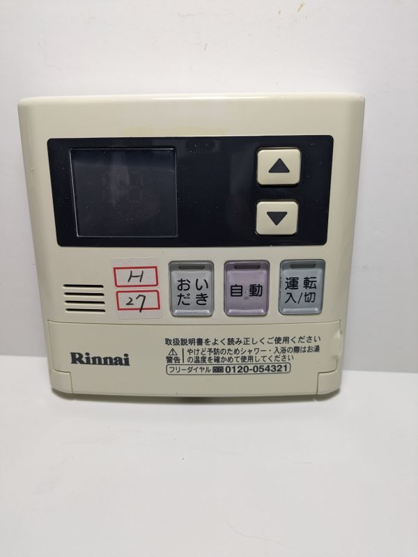 2025年最新】Yahoo!オークション -リンナイ mc33の中古品・新品 2025年最新】Yahoo!オークション -リンナイ mc33の中古品・新品