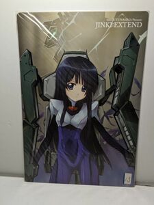 新品・未開封・未使用　ジンキ・エクステンド 下敷き 月刊コミックブレイド2005年4月号付録　 綱島志朗　　13