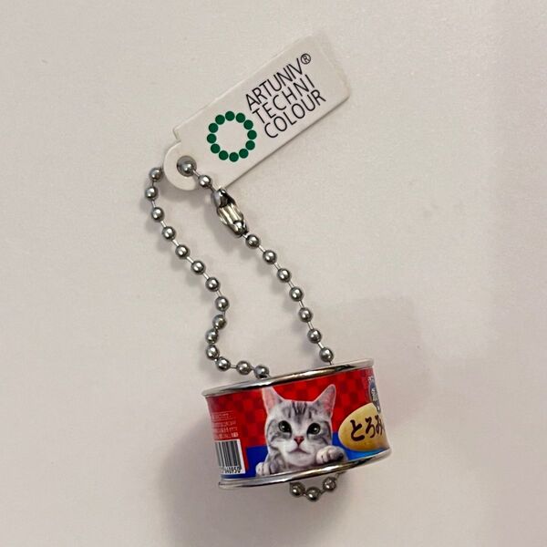 缶詰リングコレクション 猫缶ミックス編 銀のスプーン とろみ仕立てまぐろ キーチェーン