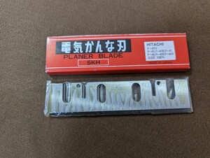 未使用　電気カンナ刃　Hikoki　日立工機、136mm x 2枚　研磨刃、ハイス鋼,　PLANER　BLADE　SKH