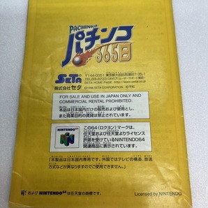 【レトゲ多数出品中】パチンコ365日 箱説付き 中古 動作確認済み 送料185円～ NINTENDO64の画像6