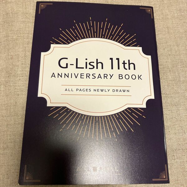 「G-Lish 11th ANNIVERSARY BOOK」11周年フェア小冊子