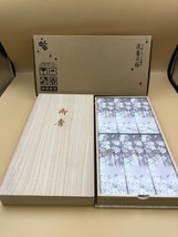 新品未使用 宇野千代のお線香　淡墨の桜　桐箱サック6入 B2754_画像1