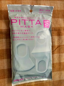 マスク 3枚 未開封 PITTA Sサイズ