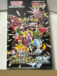 ポケモンカード シャイニートレジャーex 新品未開封 シュリンク付き 1BOX