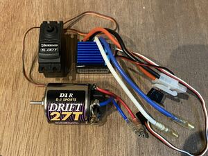 ヨコモ ドリパケ用メカ類 サーボとアンプとモーター ヨコモD1R 27Tモーター S-007サーボ ドリフトスポーツ アンプのセット １円スタート！