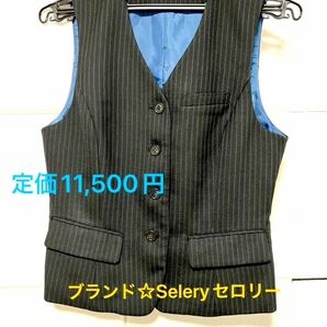 特価セール中◇ブランドSeleryセロリー OL制服ベスト9号/他アプリ出品中です☆売り切れ次第終了