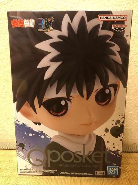 『幽☆遊☆白書』Q posket -飛影-