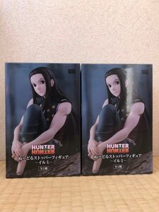 『HUNTER×HUNTER』ぬ ー ど る ストッパーフィギュアーイルミー