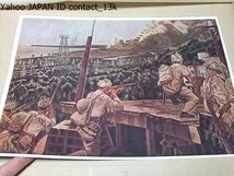 大東亜戦争陸軍作戦記録画集・陸軍省報道部監修/藤田嗣治装丁・後書/非売品/昭和18年/宮本三郎・福田豊四郎・清水登之・小磯良平・向井潤吉_画像4