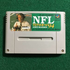 NFLプロフットボール'94 何本でも送料185円 動作保証