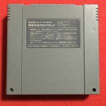 RPGツクール2 何本でも送料185円 動作保証_画像2