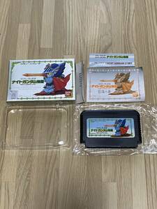 FC 美品（新品同様）　ナイトガンダム物語3SDガンダム外伝　箱説付き　珍品　レア　ファミコン 