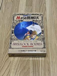 美品！ファミコン　名探偵ホームズ Mからの挑戦状　箱　説明書付属