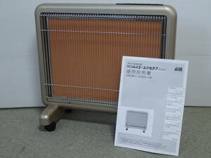 中古 美品 遠赤外線暖房器 サンルミエ エクセラ7 N700L-GR 日本製 700W 8畳 パネルヒーター 元箱なし