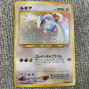 L003-SB4-863★ ポケモンカード ポケカ pokemon キラ ルギア エスパー ひこう タイプ バトル