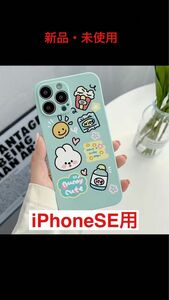 【新品】iPhone7/8/SEケース　シリコンケース　緑色