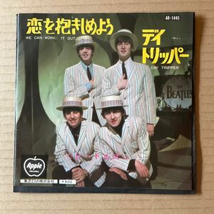 7インチ THE BEATLES - WE CAN WORK IT OUT / DAY TRIPPER AR-1445