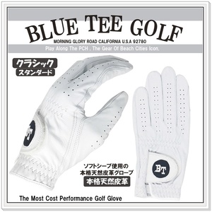 ☆送料無料 【22cm】ソフトシープ使用の本格天然皮革グローブ GLST-001 BLUE TEE GOLF California