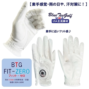 ☆送料無料【22cm人口皮革】ブルーティーゴルフ【雨の日、汗対策に！】BTG FIT-ZERO フット ゼロ『素手感覚0.4ｍｍ』GVN002W