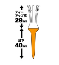 ★送料無料：旧パッケージ：レギュラー29ｍｍ★ダイヤゴルフ(DAIYA GOLF) ゴルフティー エアロスパークティー 【3本入】360度首振り機能_画像4