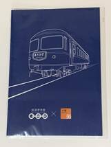 未開封品 鉄道博物館×大宮区 鉄道のまち大宮 JR東日本商品化許諾済_画像1