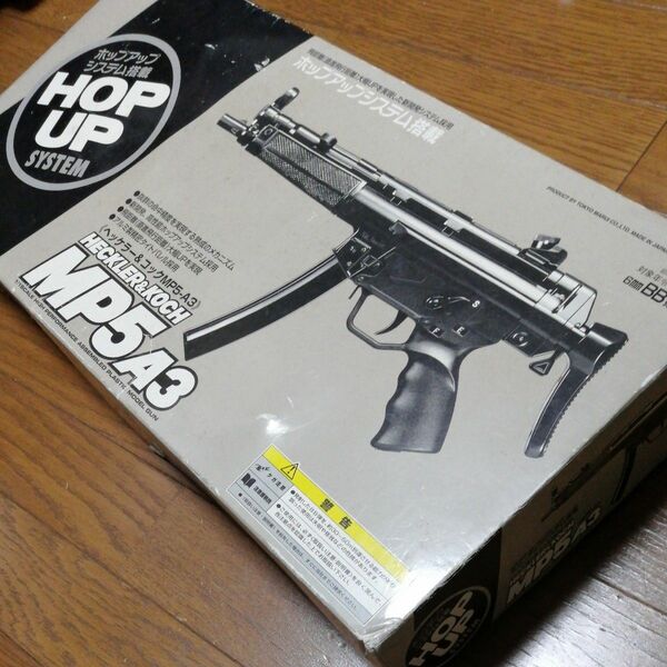 東京マルイ MP5A3 エアコッキング