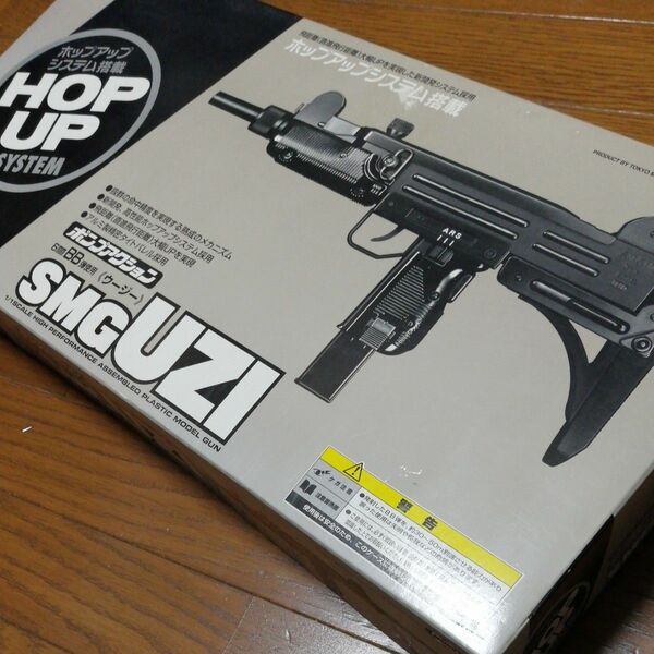 東京マルイ UZI エアコッキング