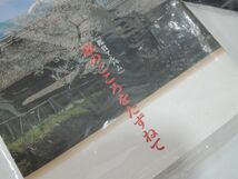 未使用 保管品 映像で綴る 美しき日本の歌 愛唱名曲紀行 こころの風景 ユーキャン U-CAN 1130_画像3