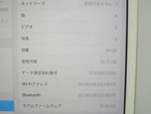 Apple iPad mini 3 MGYR2J/A Wi-Fi+Cellular 16GB A1600 ゴールド 1201_画像9