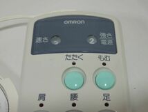 OMRON オムロン 低周波治療器 エレパレス HV-F121 1216_画像3
