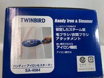 未使用 新品 ツインバード TWINBIRD ハンディ―アイロン＆スチーマー TWINBIRD SA-4084 1224_画像5