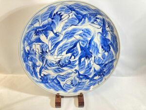 古伊万里 大皿 飛鶴文 詳細不明 裏印あり 直径約47.5cm 台座付 現状品 1228